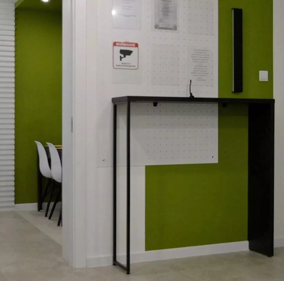 NOTARIAL OFFICE
