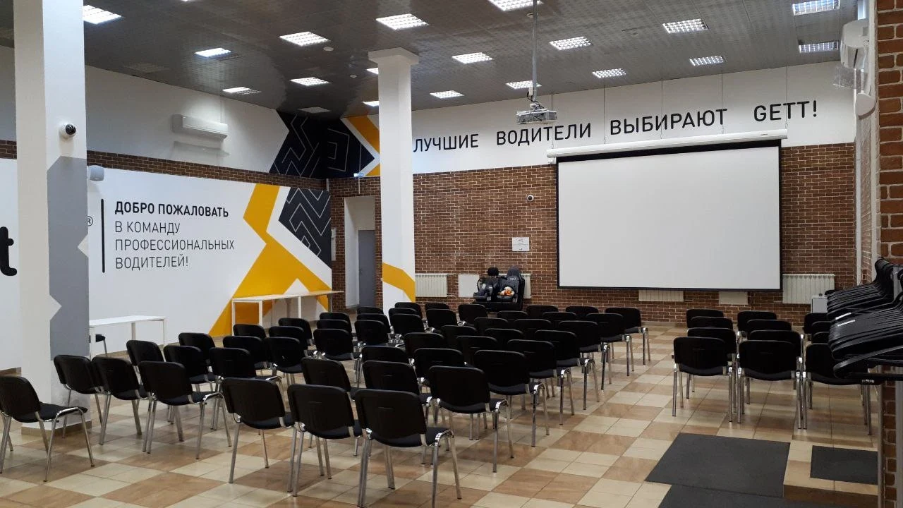 ГетТакси