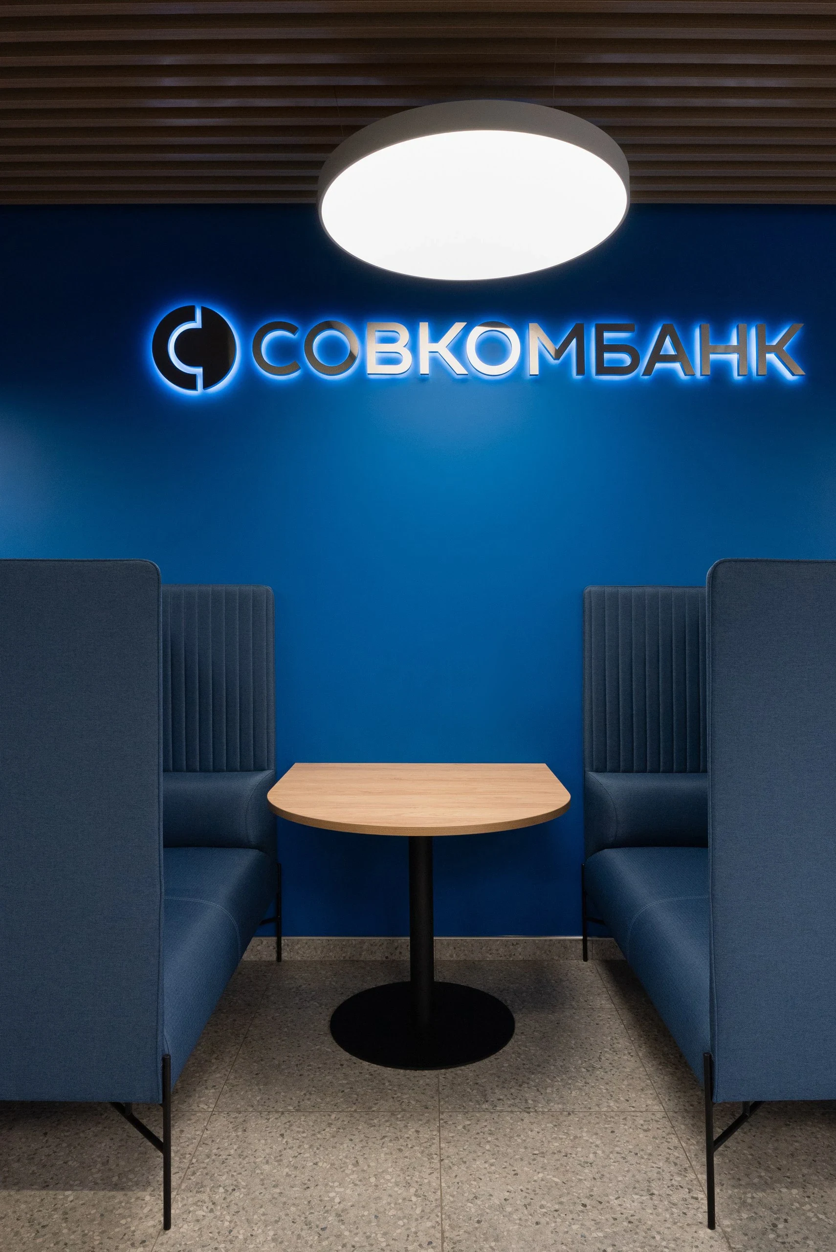 Дизайн офиса банка