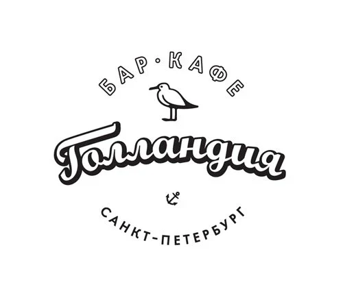 Голландия