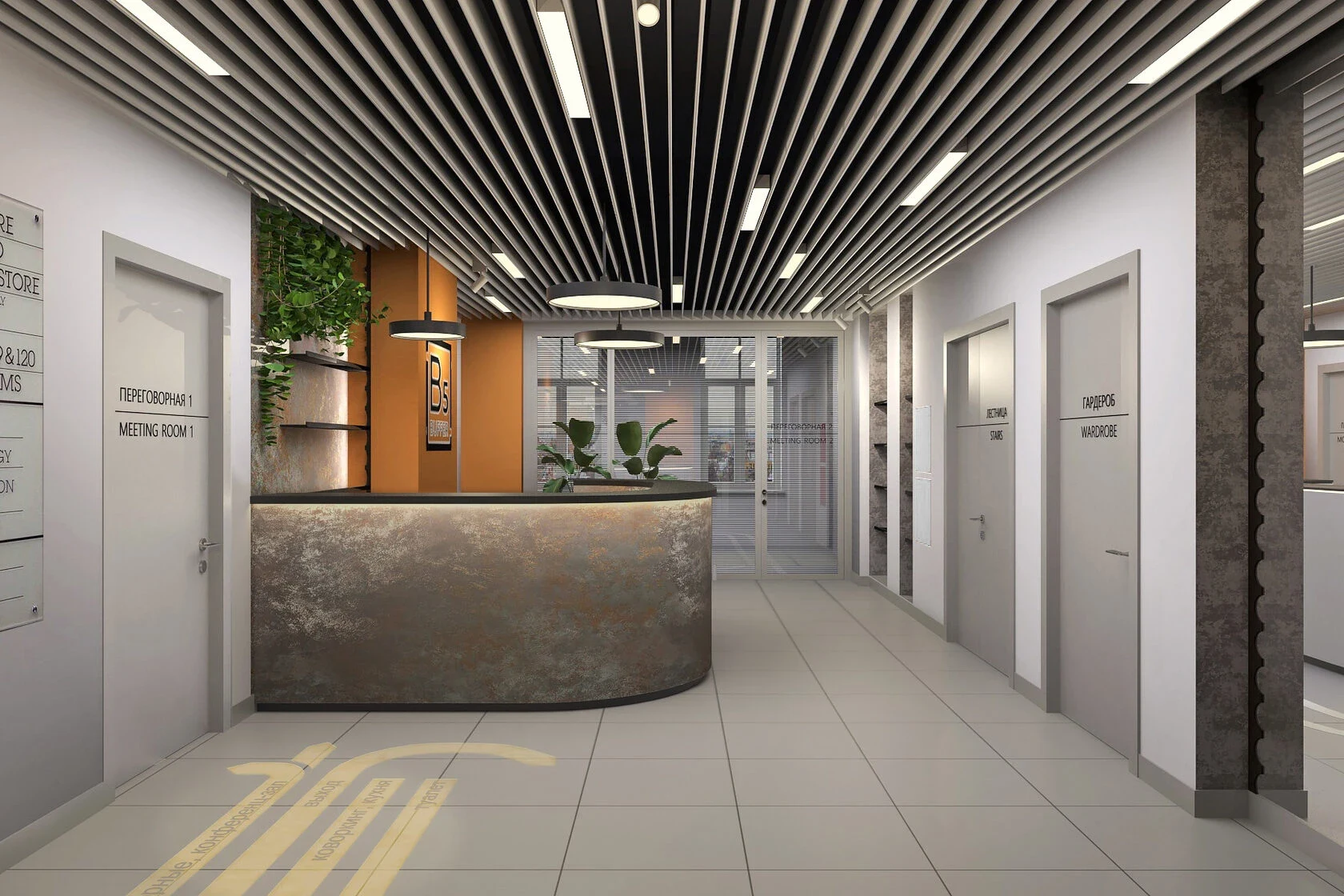 Коворкинг на пер. Ладыгина