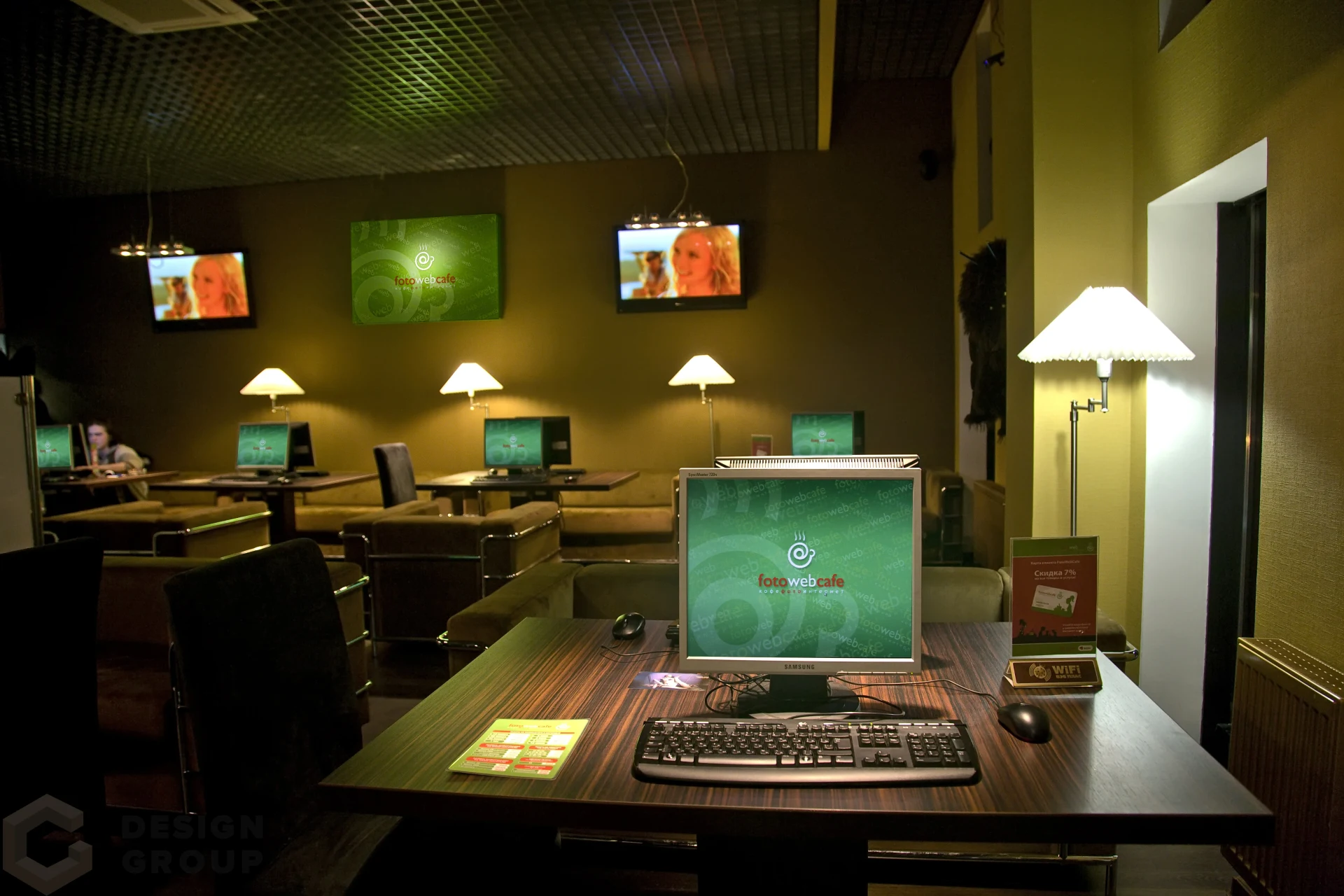 FotoWebCafe