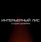 Интерьерный лис