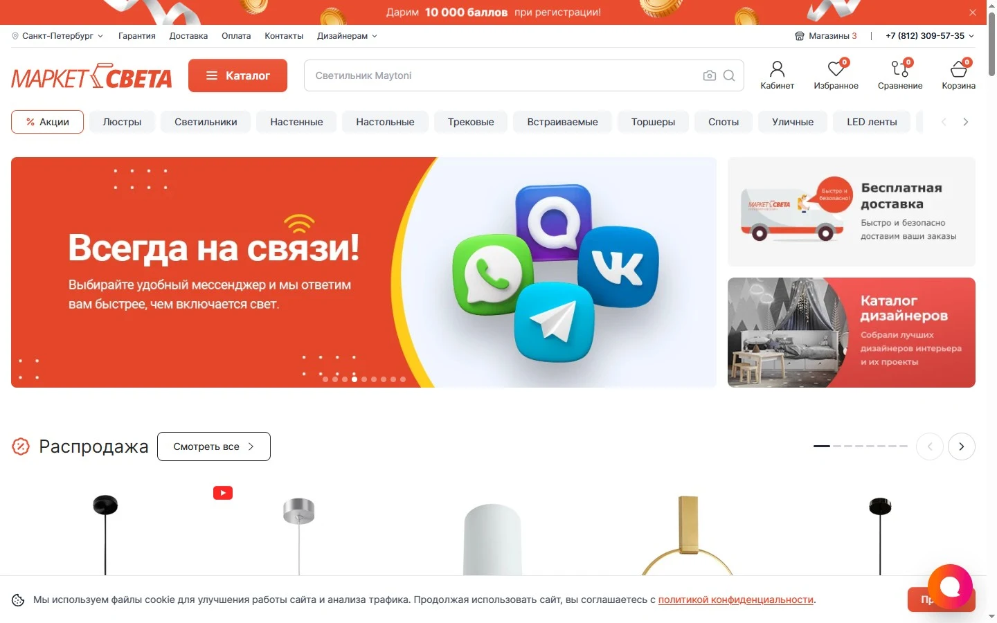 Мы обновили сайт — стало быстрее и удобнее