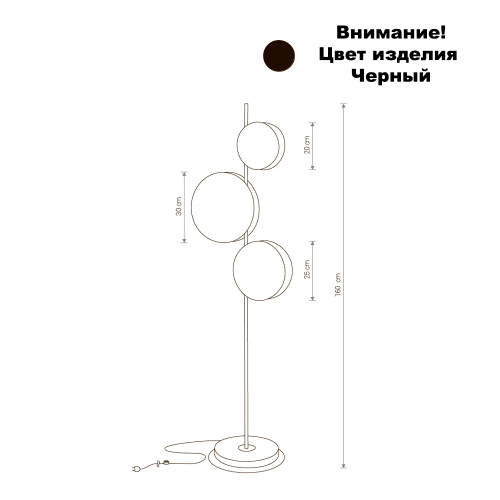 Торшер Nowodvorski Wheel 9035