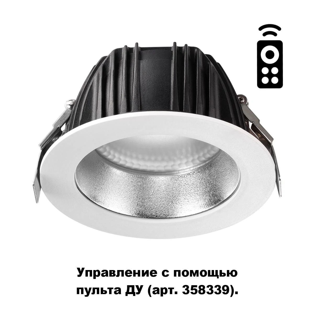 Встраиваемый светильник Novotech Gestion 358335