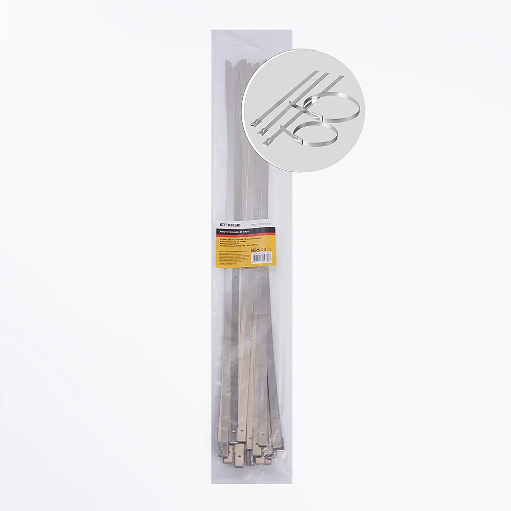 SSCTE79-500