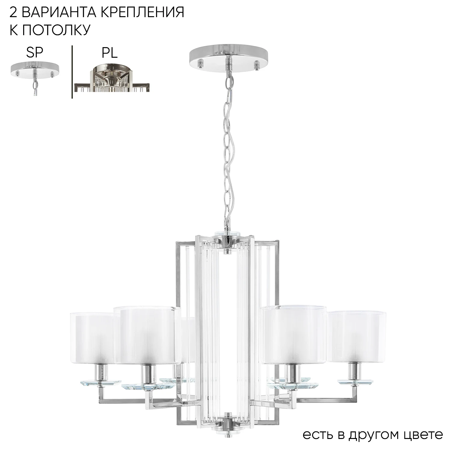 Подвесная люстра Crystal Lux Nicolas NICOLAS SP-PL6 NICKEL/WHITE