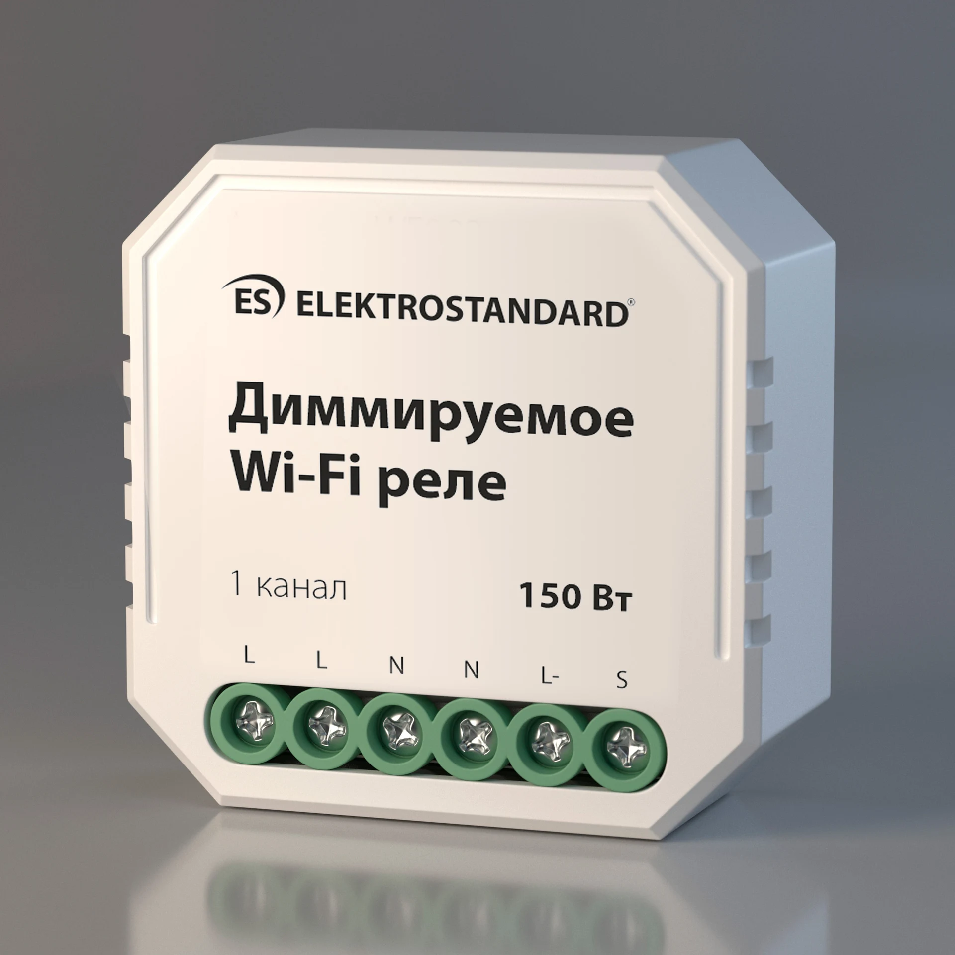 Elektrostandard 76002/00 диммируемое Wi-Fi реле