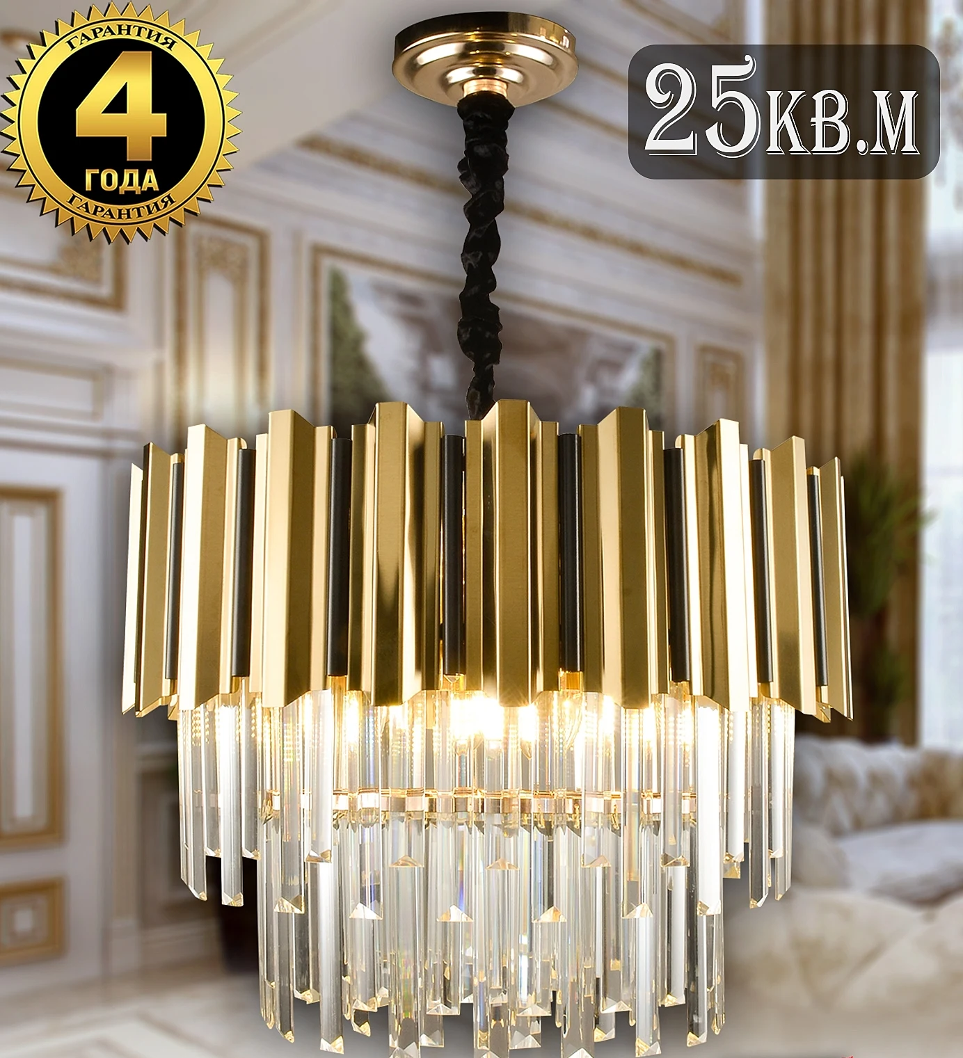 Natali Kovaltseva Delta Ii DELTA II 81449/8C GOLD