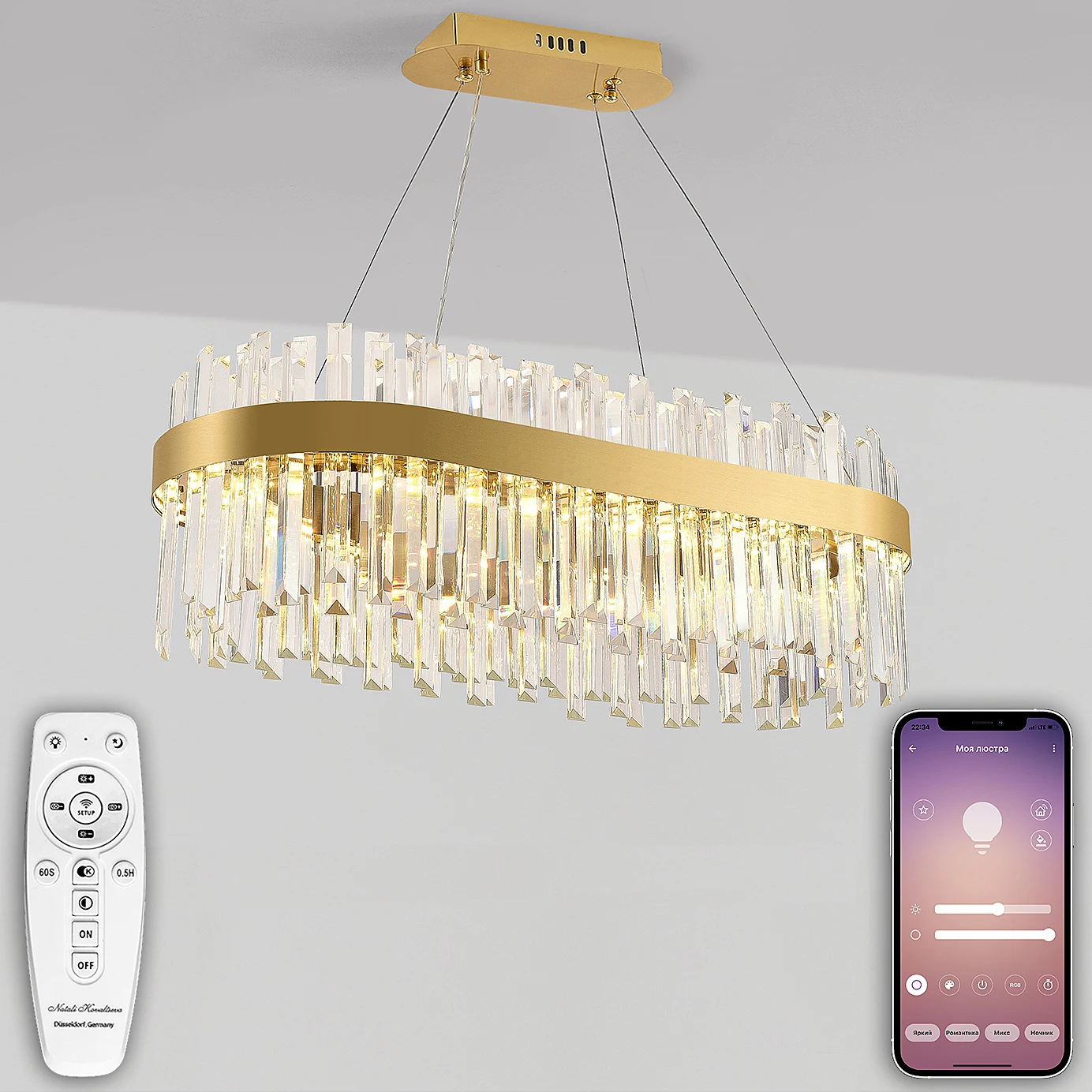 Подвесная люстра Natali Kovaltseva Smart Нимбы LED LAMPS 81274