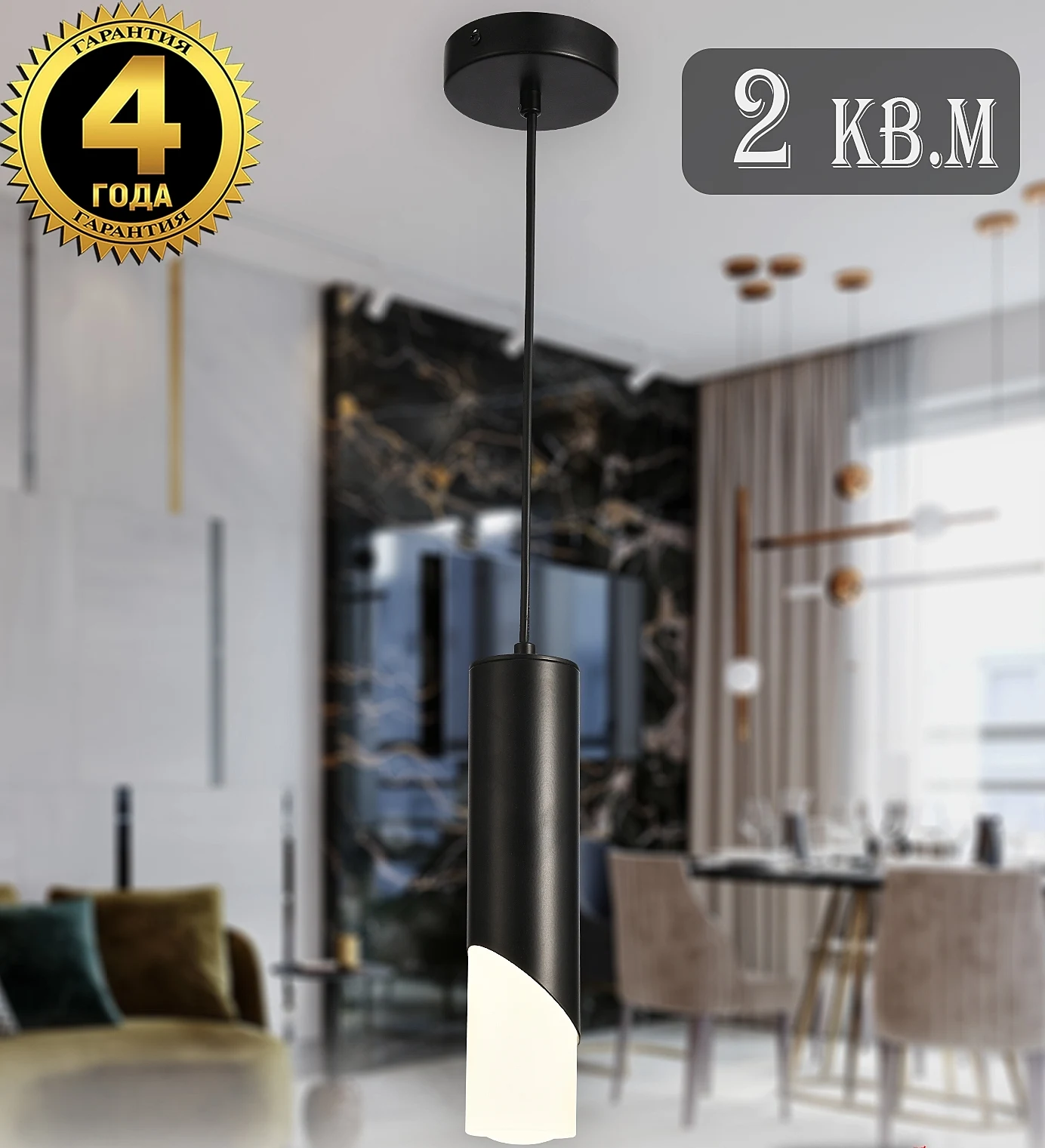 Loft Led