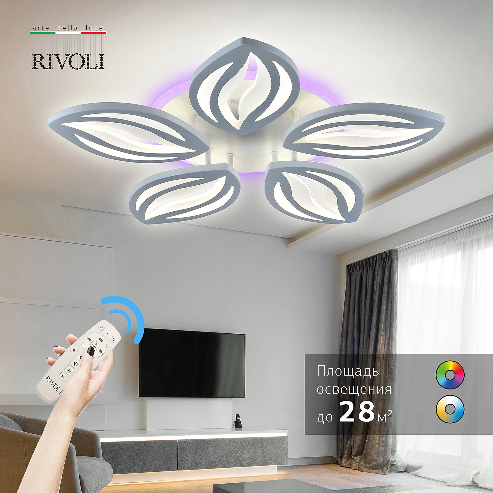 Потолочная люстра Rivoli Kriemhild 6055-105
