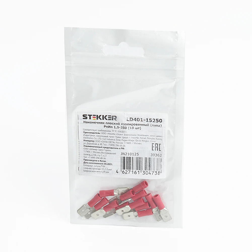 LD401-15250
