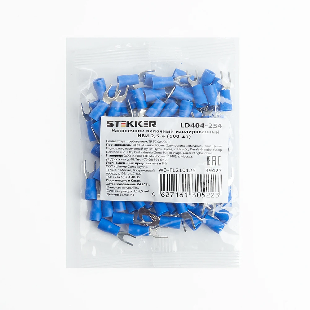 LD404-254