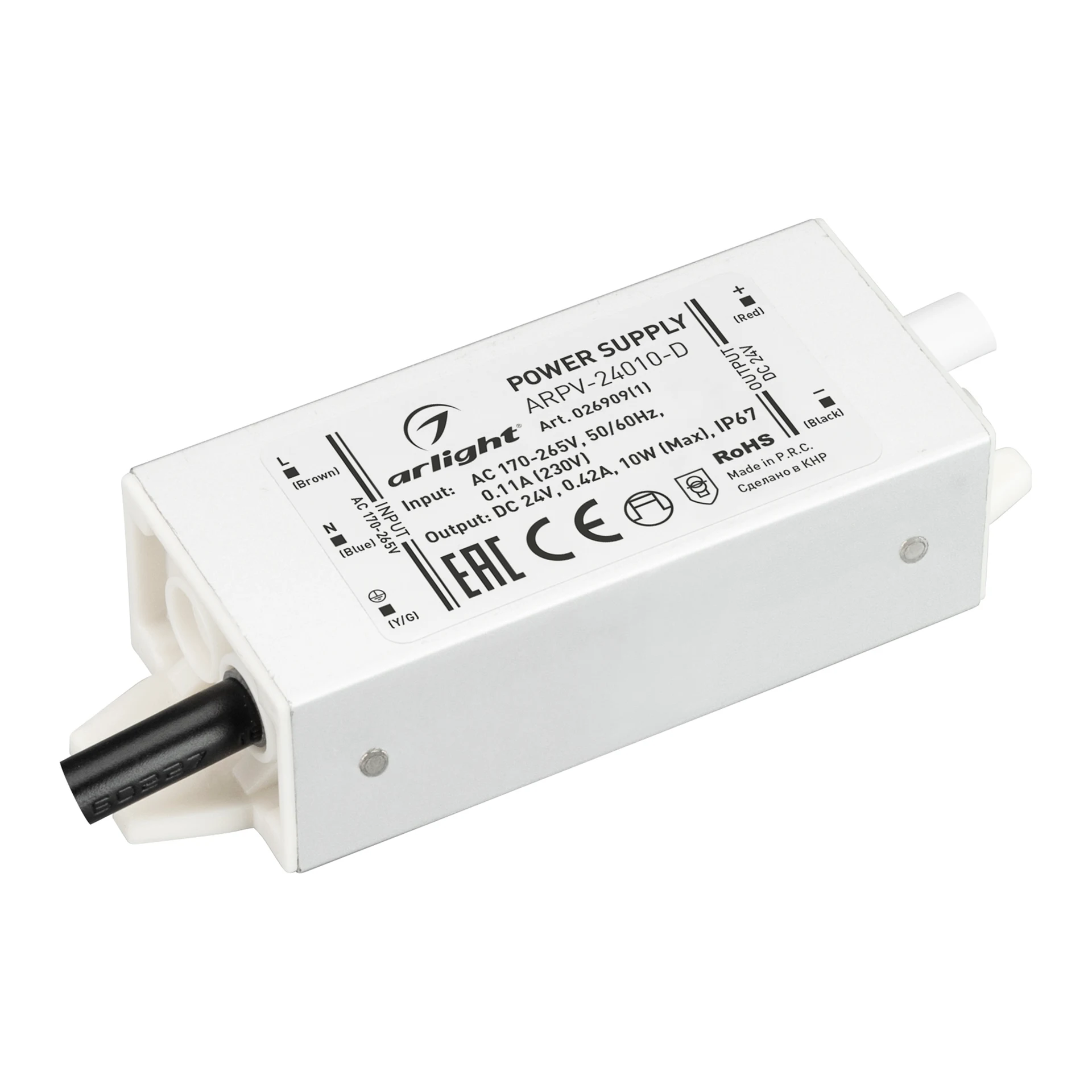 Драйвер для LED ленты Arlight ARPV 026909(1)