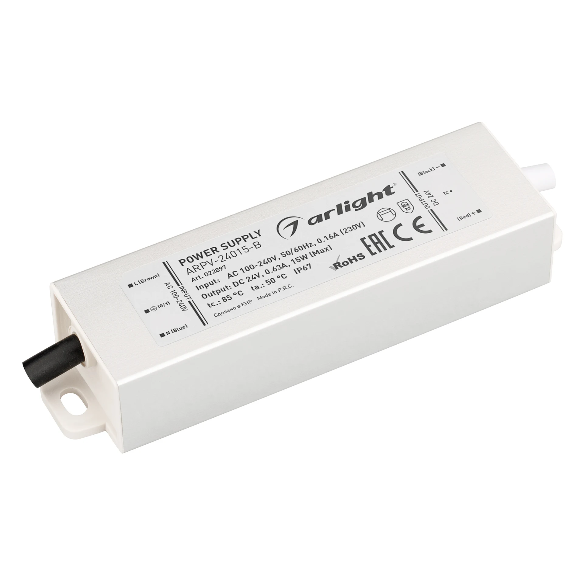 Драйвер для LED ленты Arlight ARPV 022897