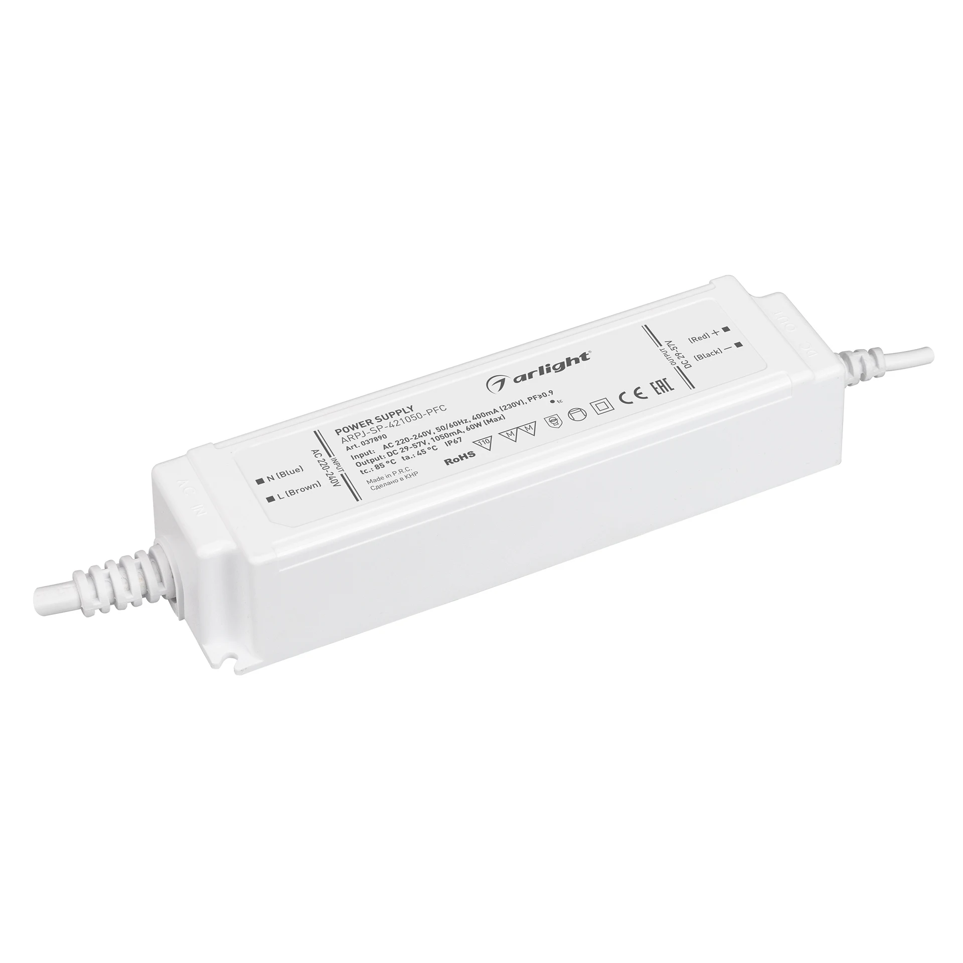 Драйвер для LED ленты Arlight ARPJ 037890