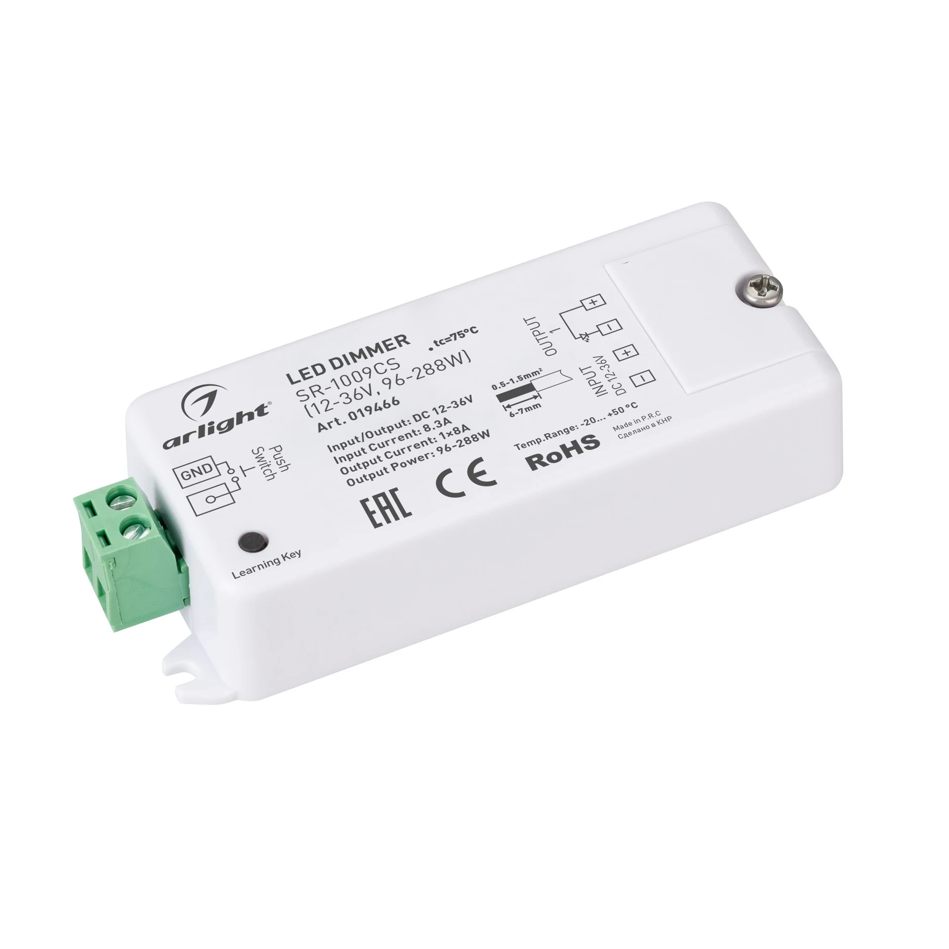 Диммер Arlight 019466