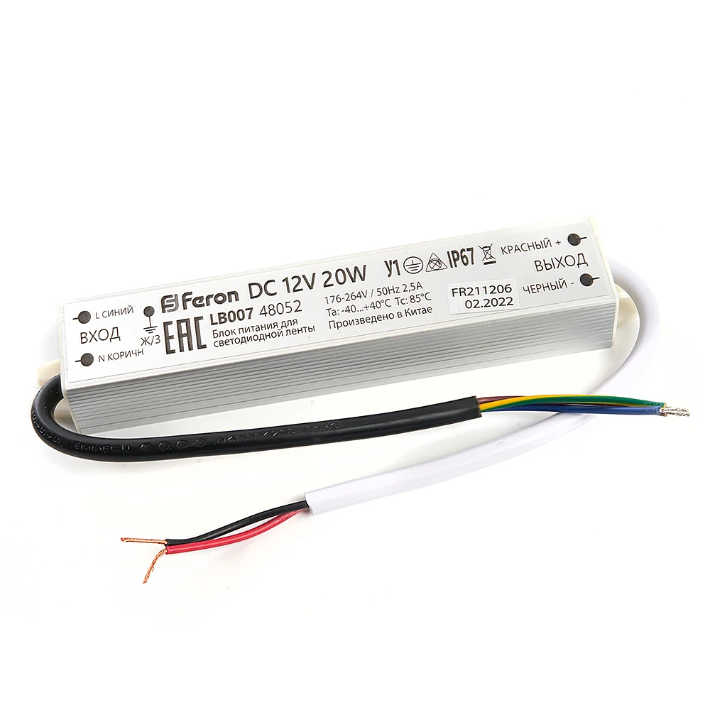 Трансформатор электронный для светодиодной ленты Feron lb007 48052