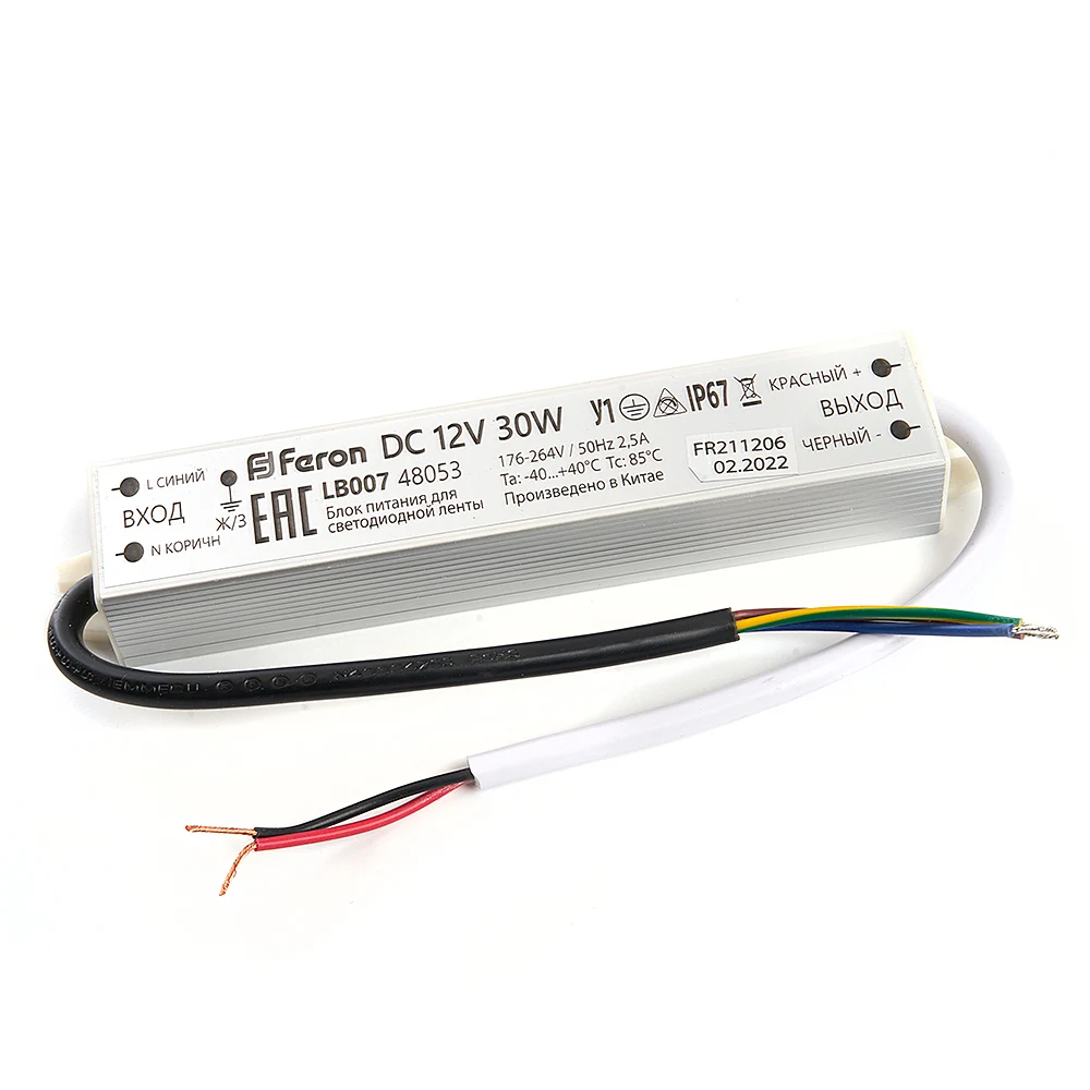 Трансформатор электронный для светодиодной ленты Feron lb007 48053