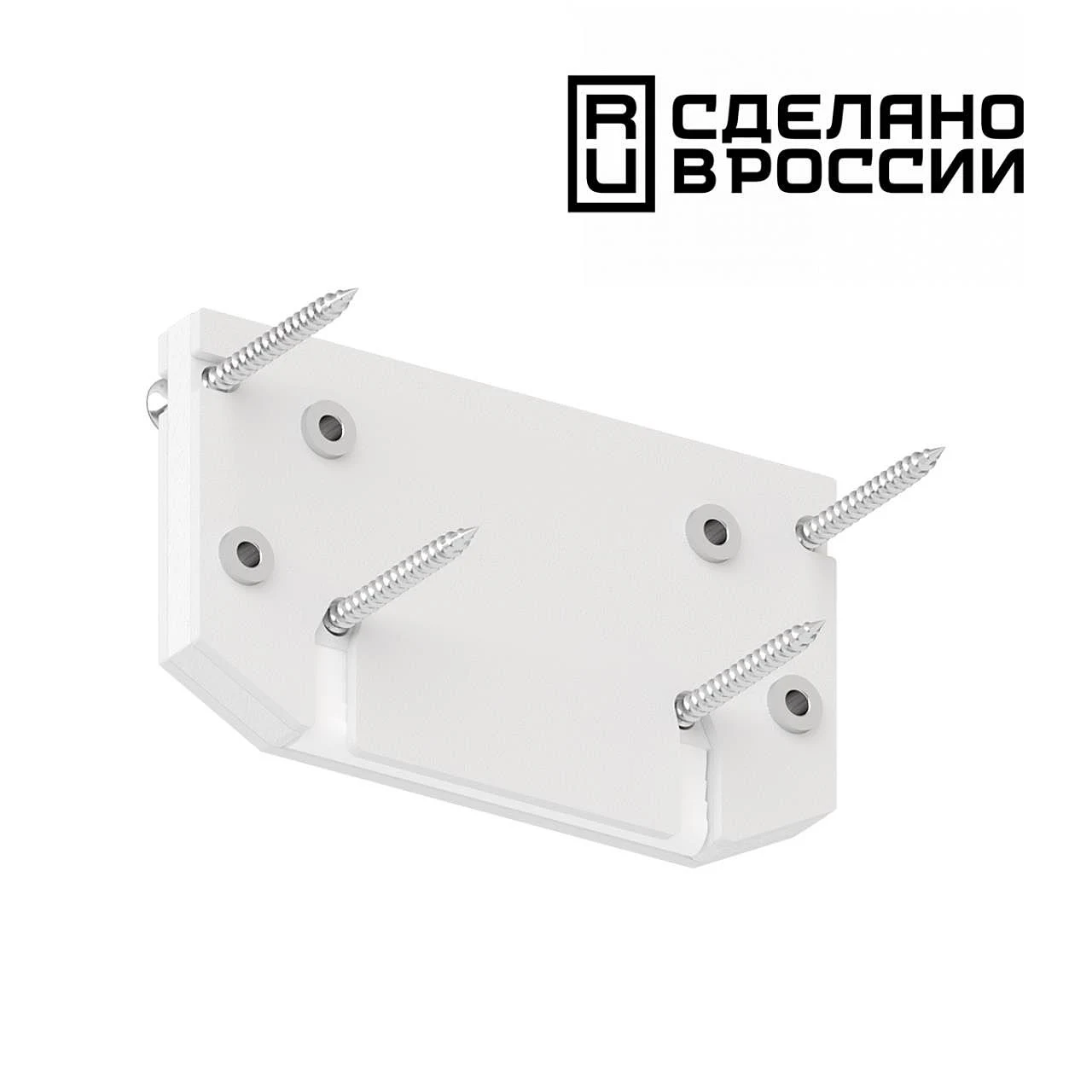 Заглушка торцевая для интрудера арт.135190 Novotech 135186