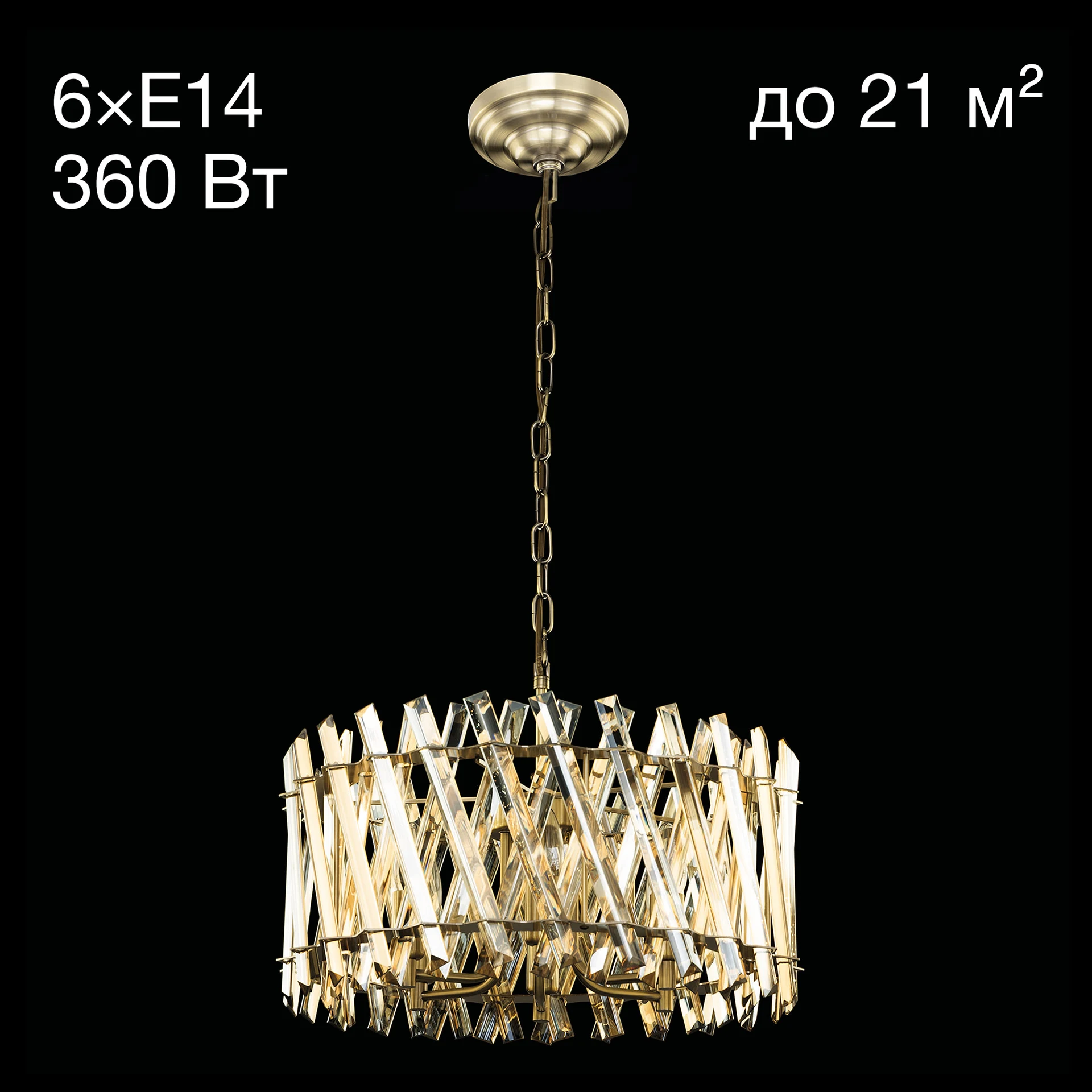 Подвесная люстра Citilux Ингвар CL334263