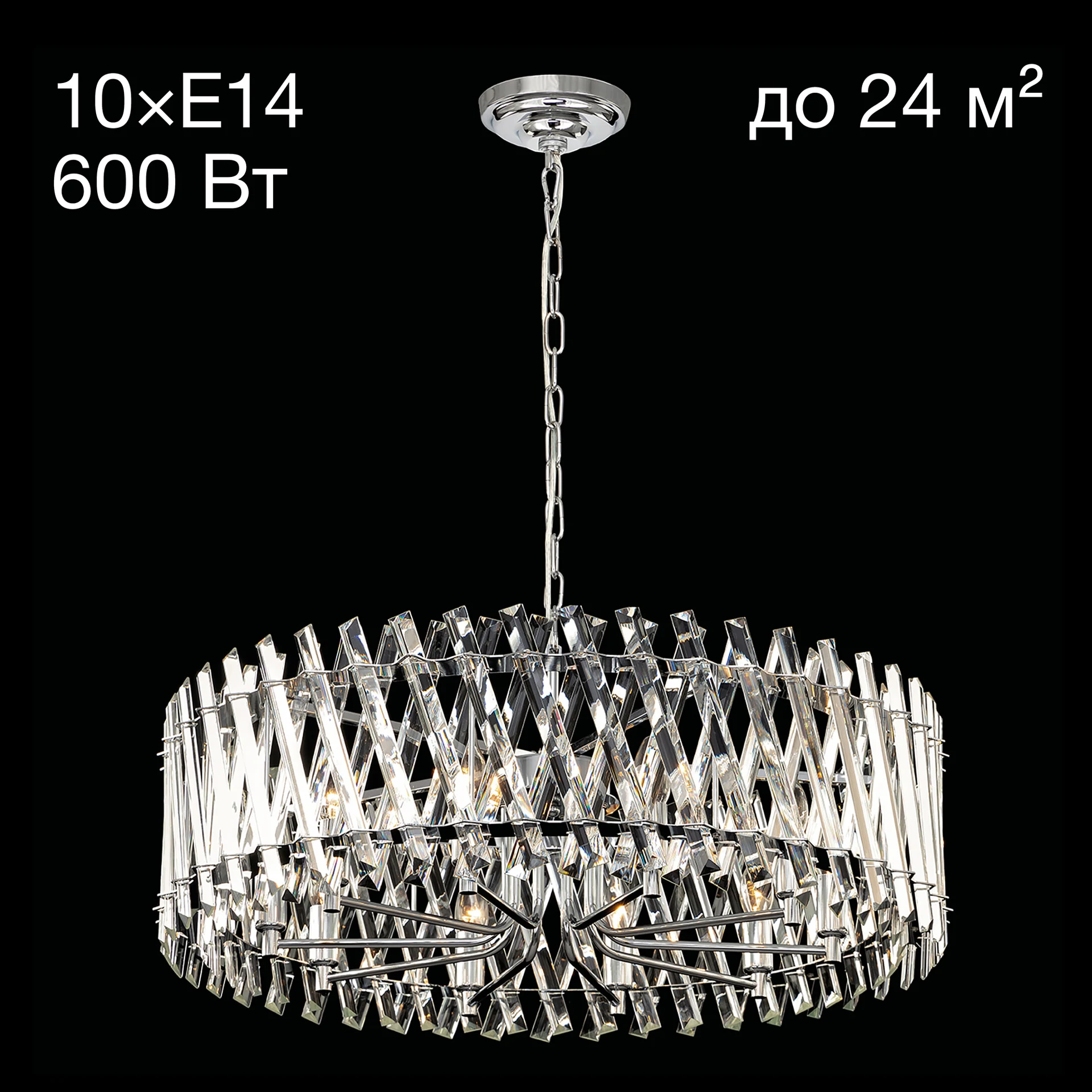 Подвесная люстра Citilux Ингвар CL334291