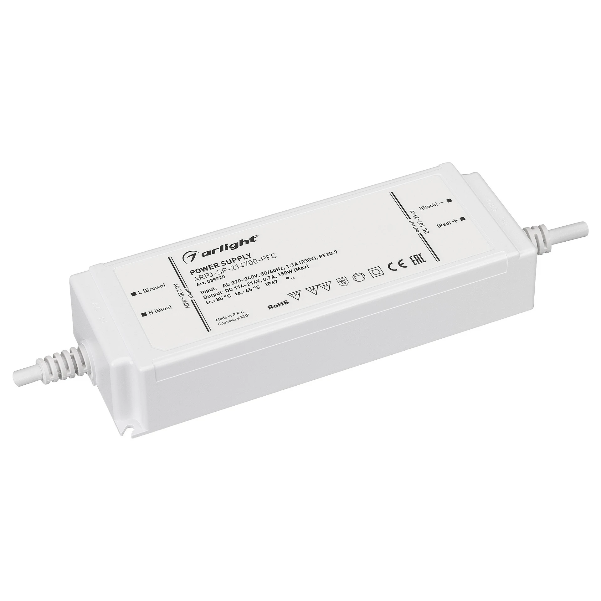 Блок питания Arlight Arpj 039720