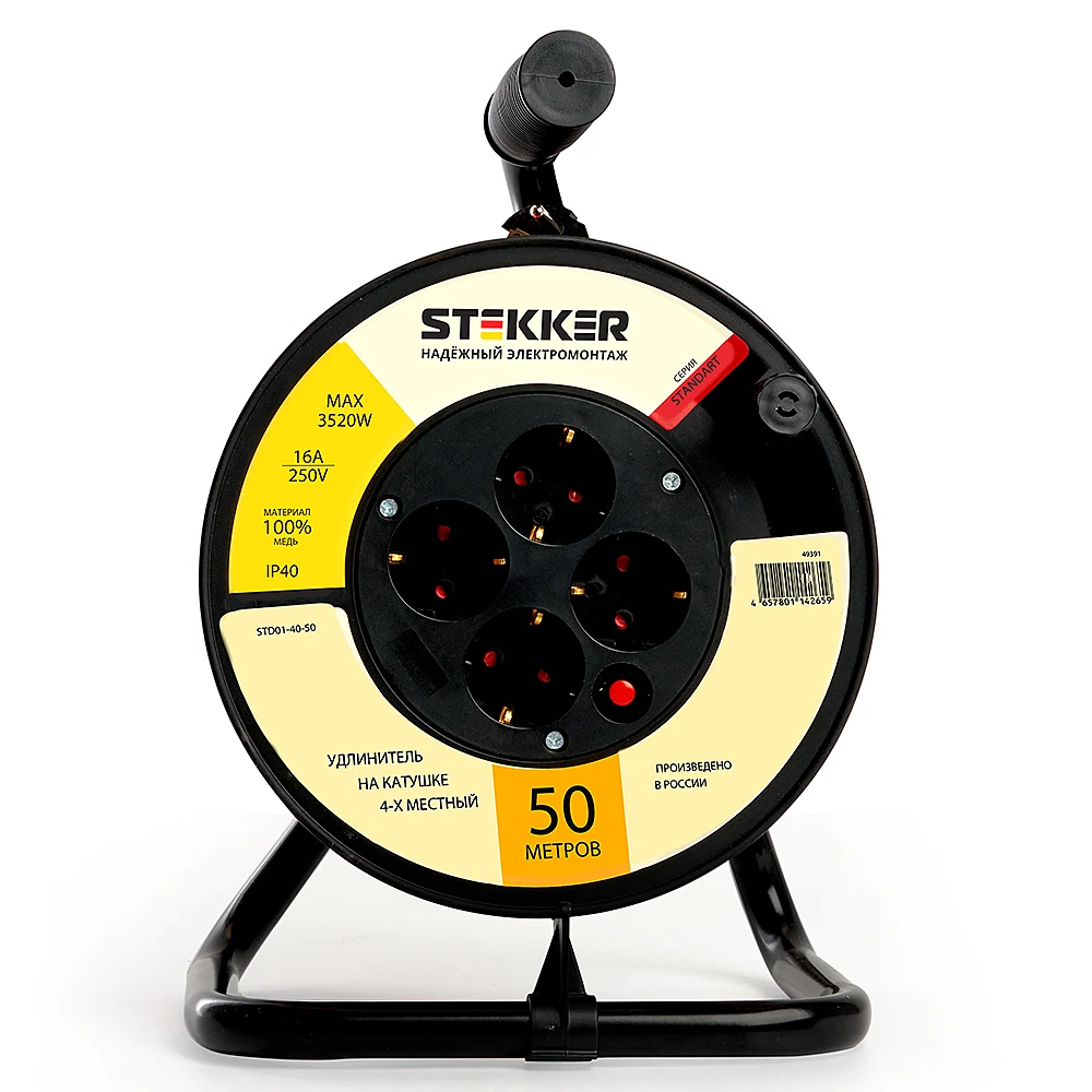 STD01-40-50