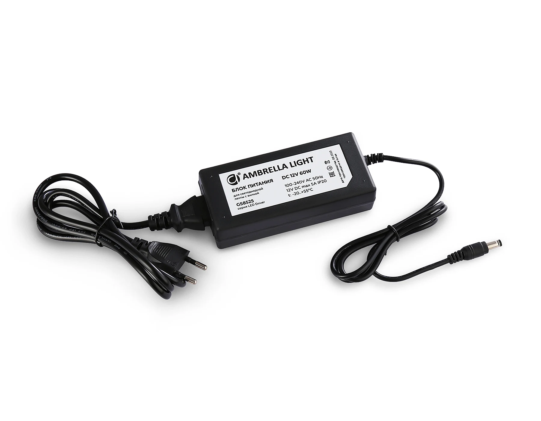 LED Driver 12V