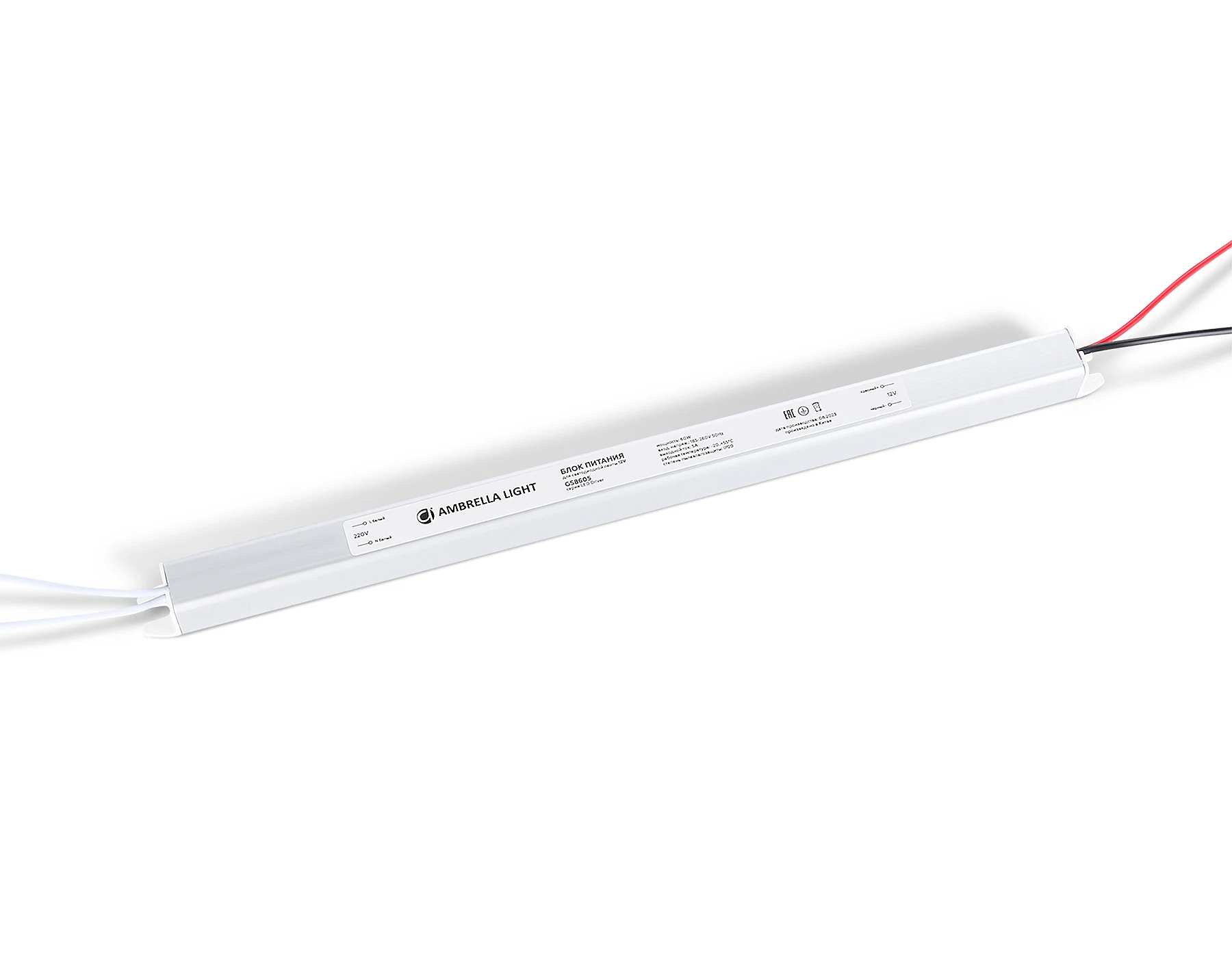 Блок питания ультратонкий для светодиодной ленты 12V 60W Ambrella LED Driver 12V GS8605