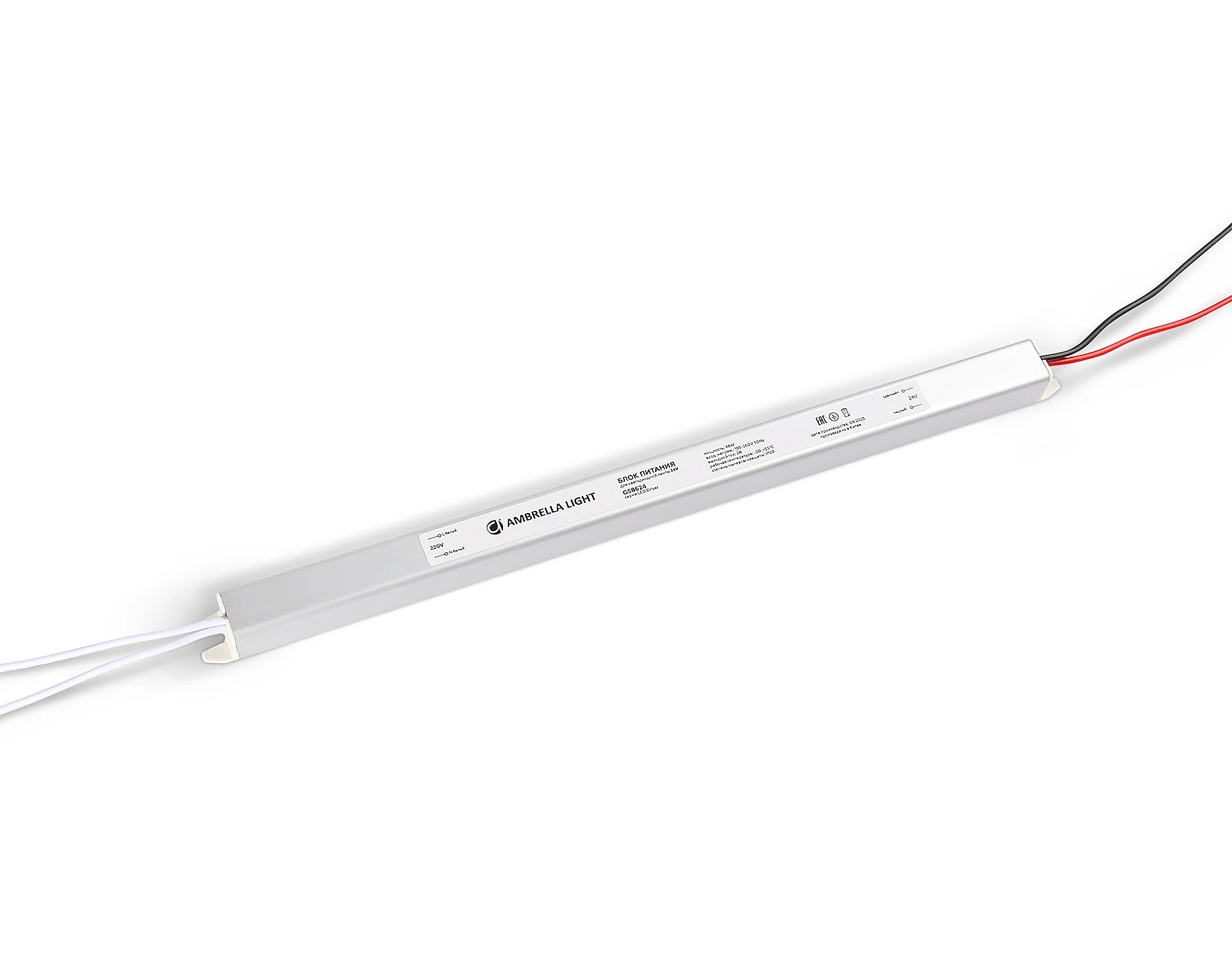 Блок питания ультратонкий для светодиодной ленты 24V 48W Ambrella LED Driver 24V GS8624