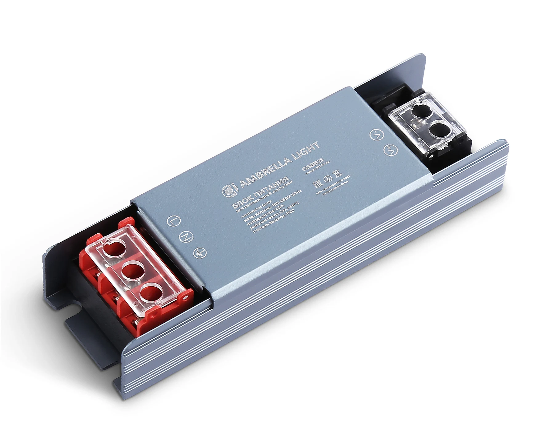 Блок питания для светодиодной ленты 24V 60W Ambrella LED Driver 24V GS8821