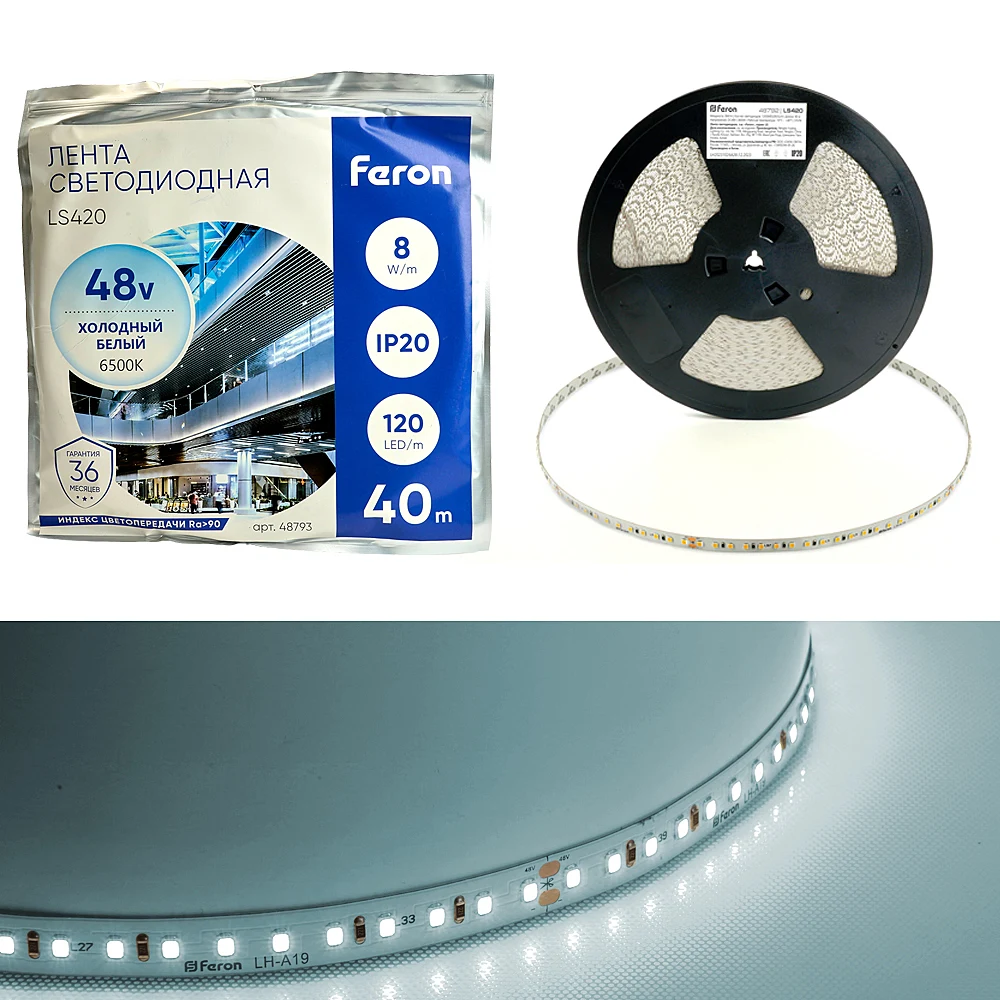 LED лента Feron LS420 48793