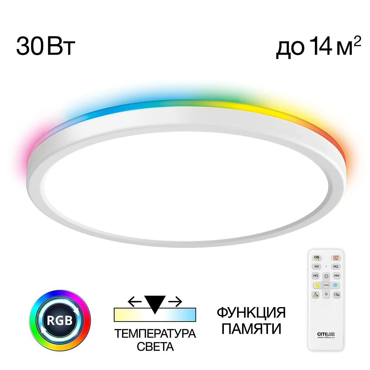 Светильник потолочный Citilux Basic Line CL738240EL