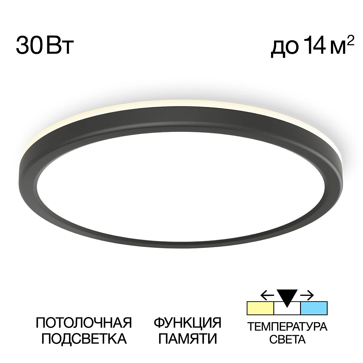Светильник потолочный Citilux Basic Line CL738241VL