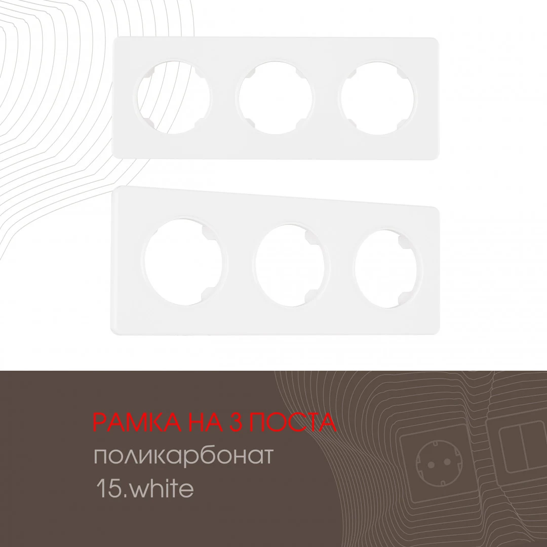 Рамка Arte Milano Am-502.15 502.15-3.white