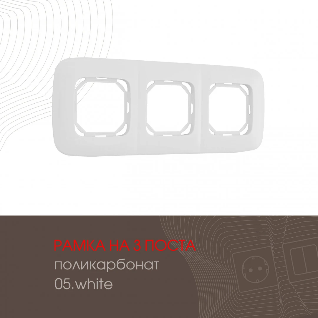 Рамка Arte Milano Am-505.05 505.05-3.white