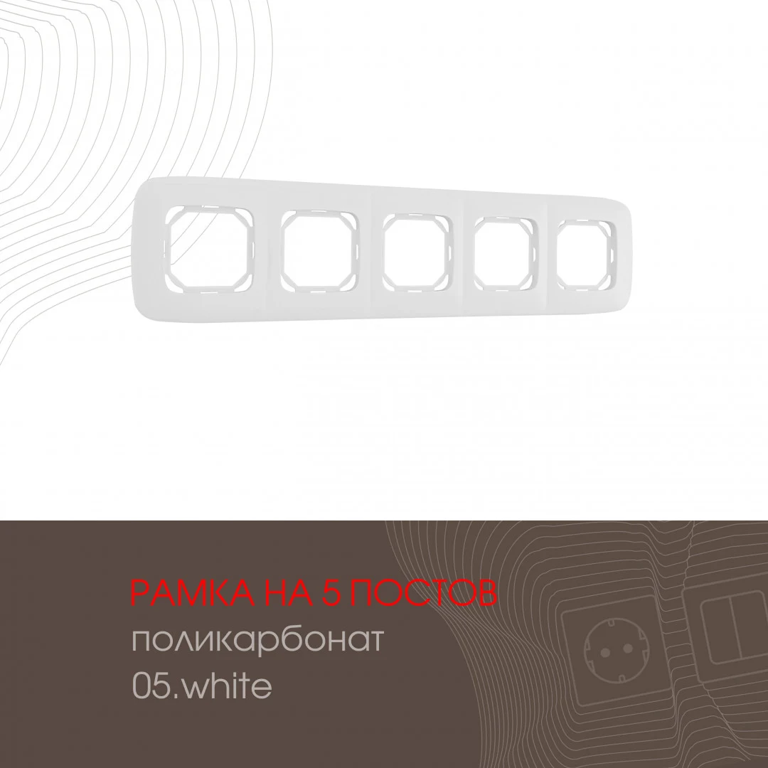 Am-505.05