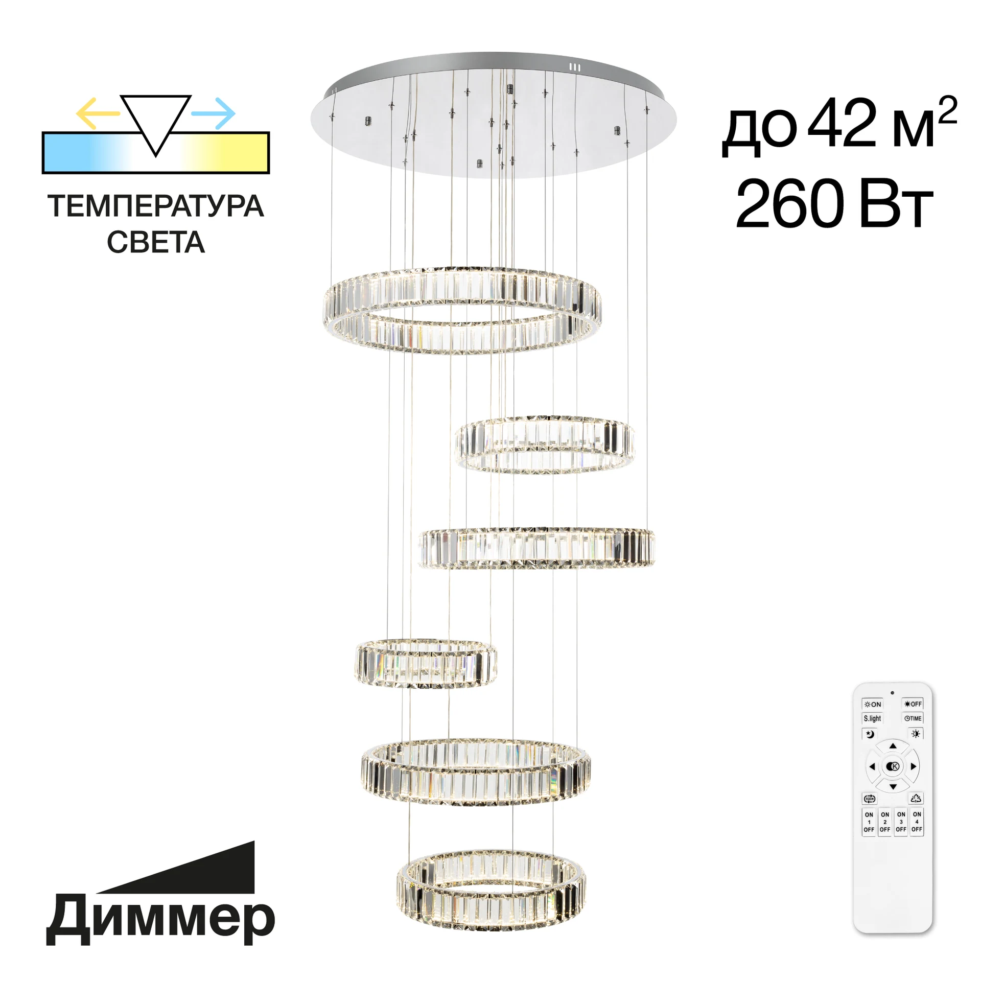 Люстра каскадная Citilux Чезаре CL338661