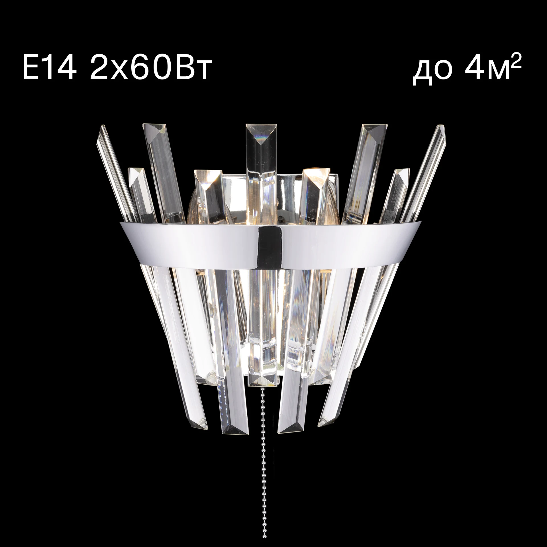Настенное бра Citilux Вестерос CL307310