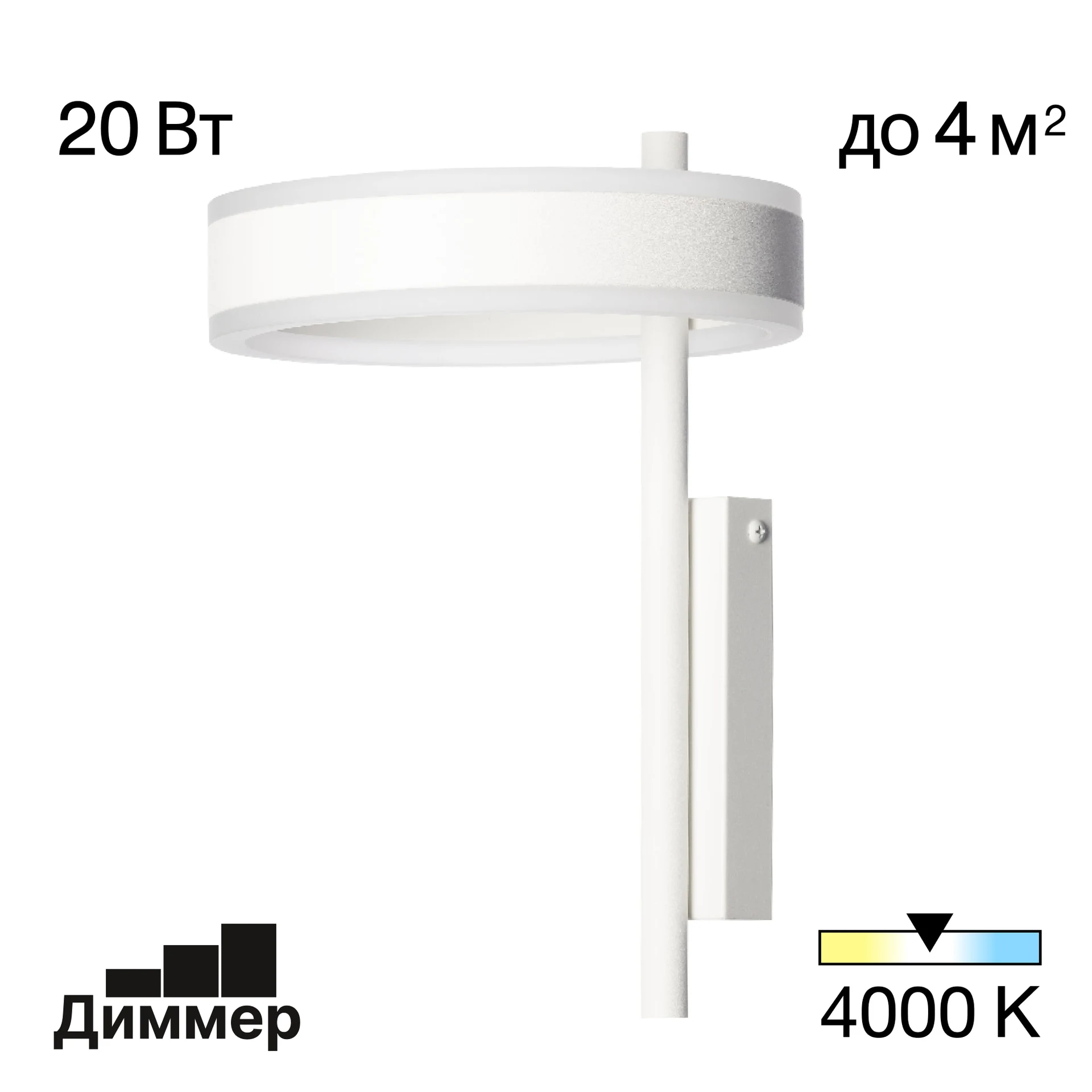 Настенное бра Citilux Дуэт CL719310