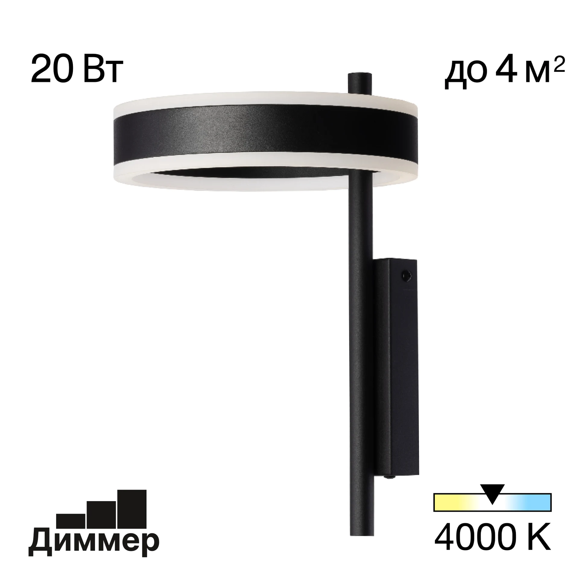 Настенное бра Citilux Дуэт CL719311