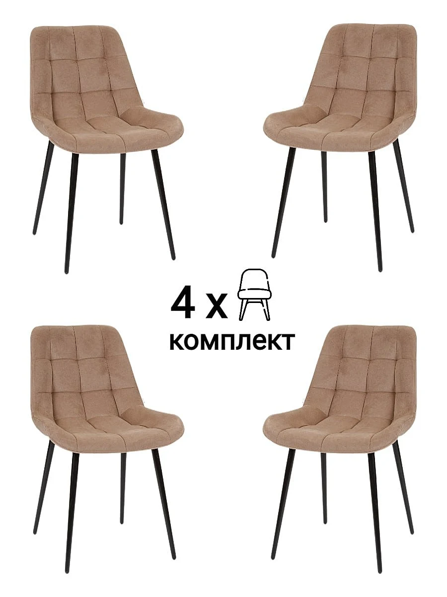 Комплект стульев MyFar Феникс MF1032-4