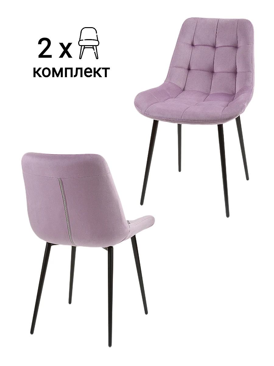 Комплект стульев MyFar Феникс MF1036-2