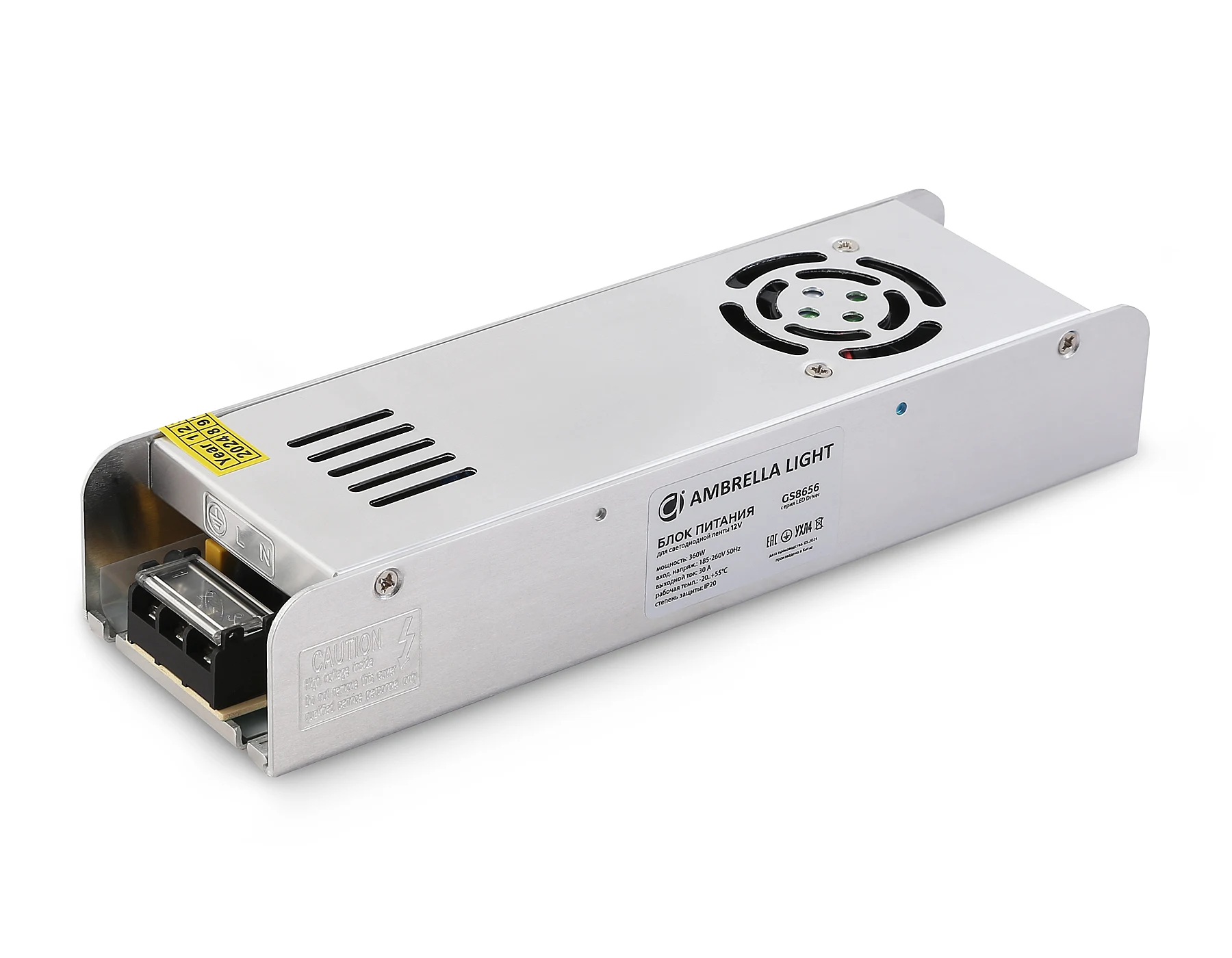 Блок питания с EMC для светодиодной ленты 12V 360W Ambrella LED Driver 12V GS8656