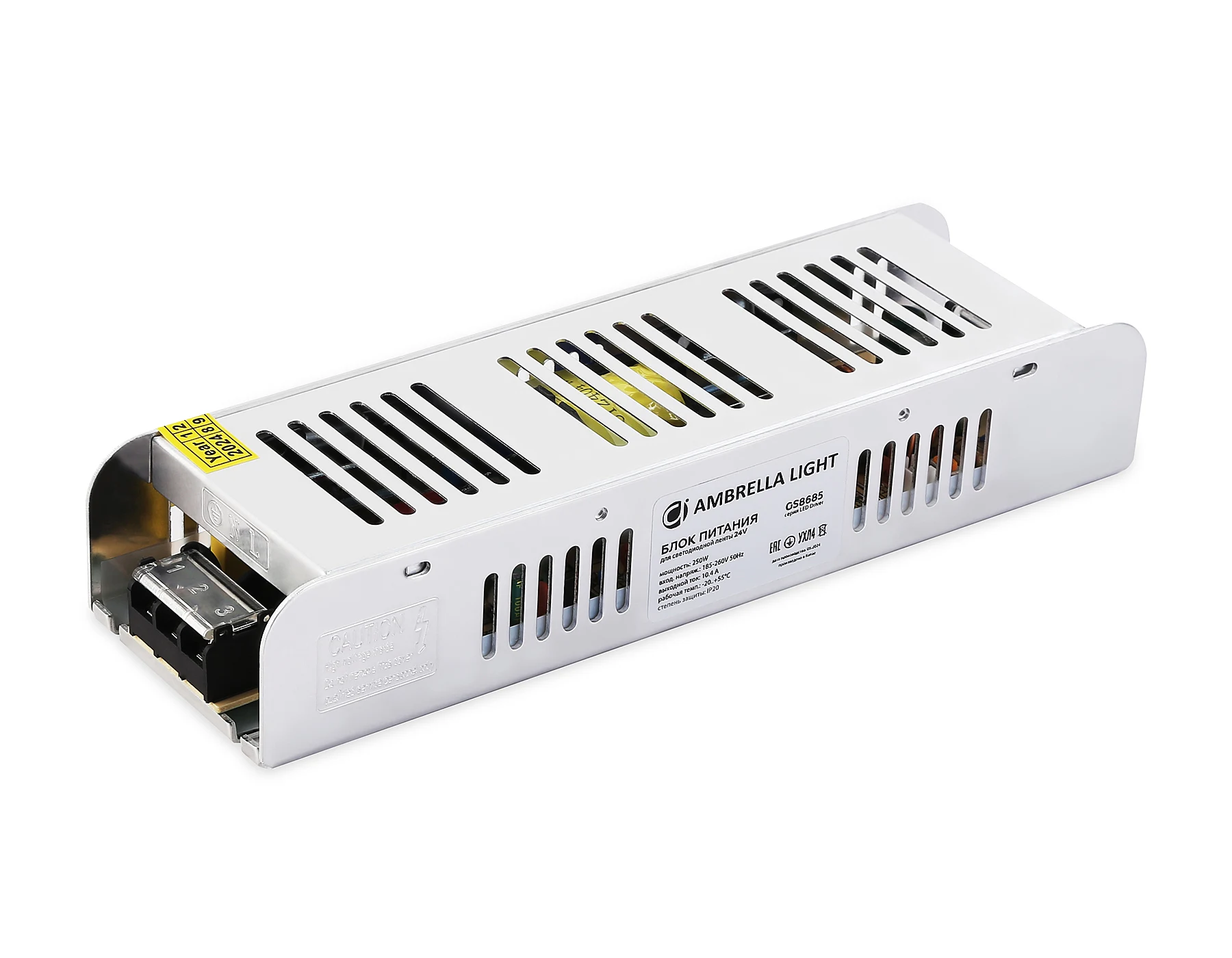 Блок питания с EMC для светодиодной ленты 24V 250W Ambrella LED Driver 24V GS8685