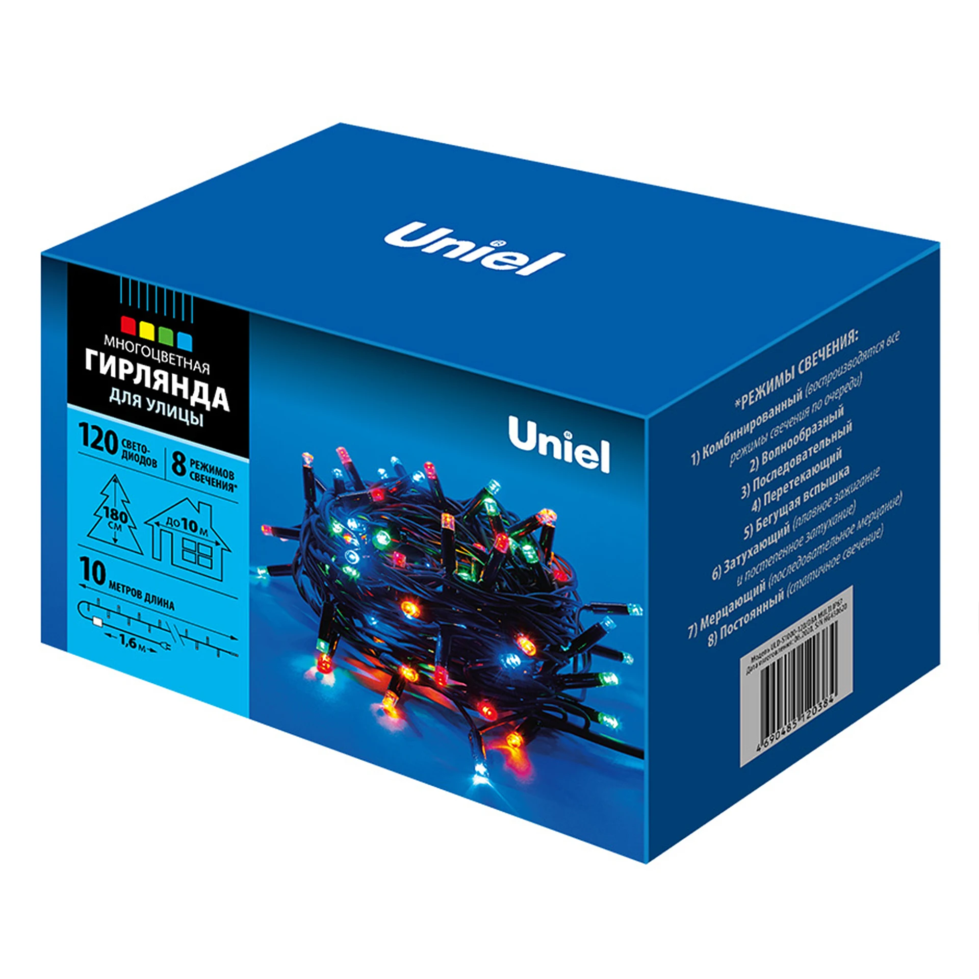 Гирлянда Uniel ULD-S1000-120/DBA MULTI IP67