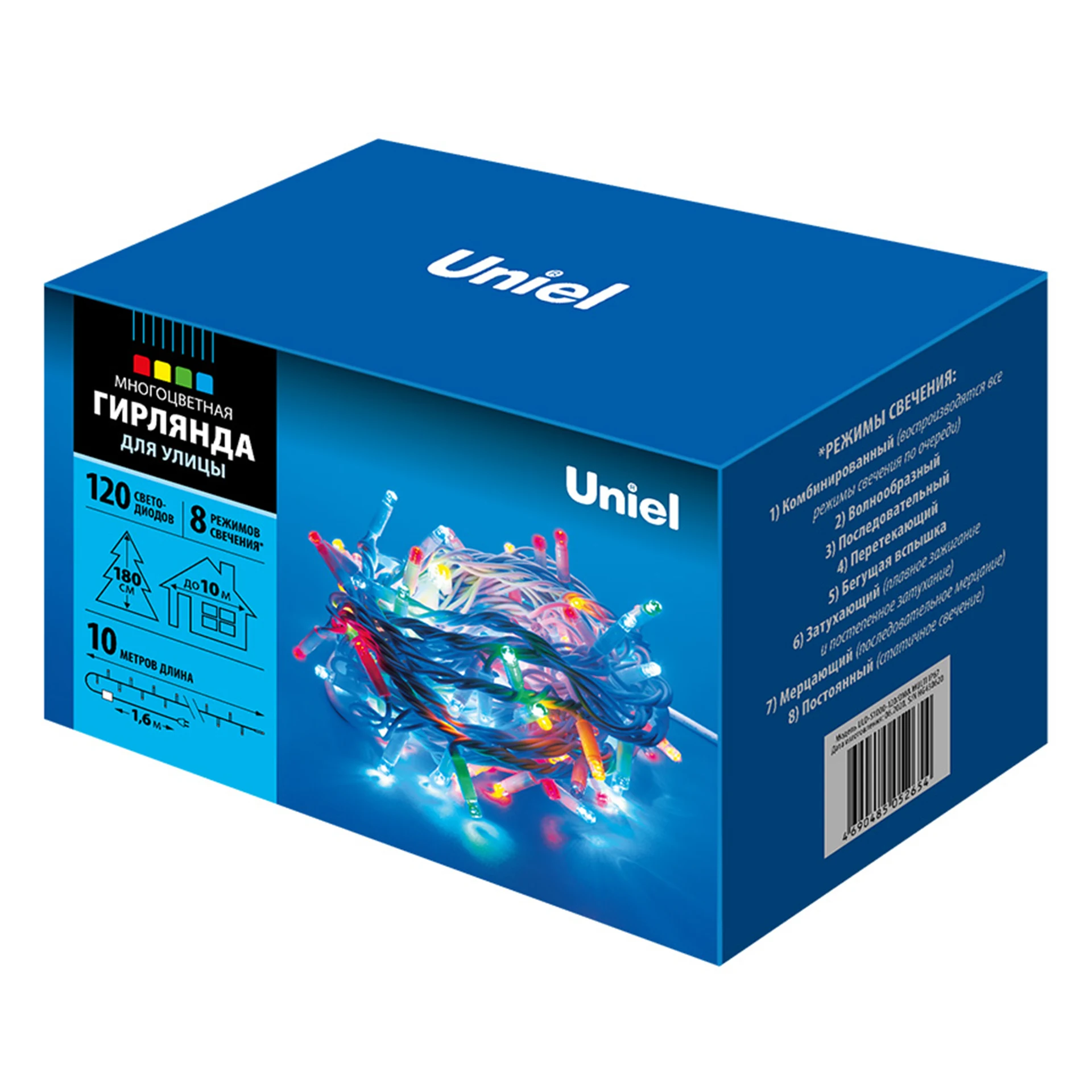 Гирлянда Uniel ULD-S1000-120/DWA MULTI IP67